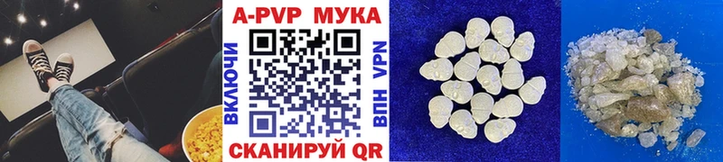 Где продают наркотики Назрань Бошки Шишки  АМФЕТАМИН  Меф мяу мяу  Alpha PVP 