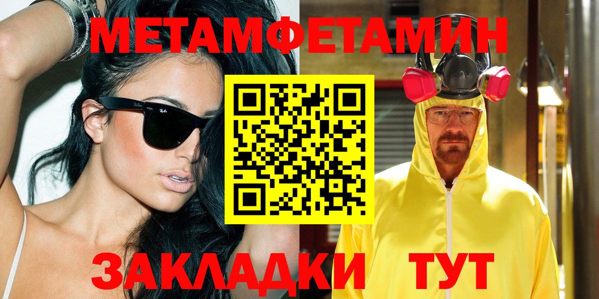АМФЕТАМИН  Вход с VPN  Назрань  Амфетамин 97% 