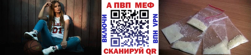 A-PVP VHQ  кракен ссылки  Назрань  магазин продажи  