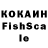 Кетамин VHQ Ronlif Ronlif