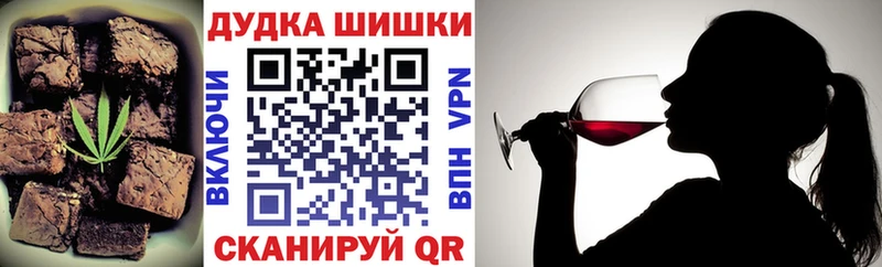 Печенье с ТГК конопля  MEGA зеркало  Назрань 