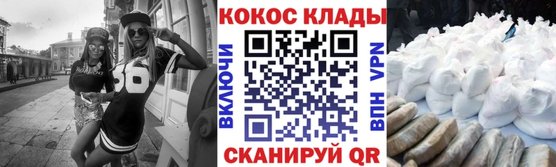 КОКАИН Columbia  Назрань 