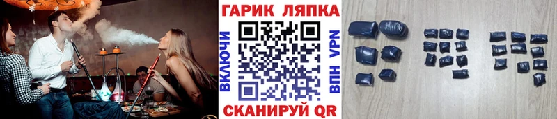 Гашиш хэш  Назрань 