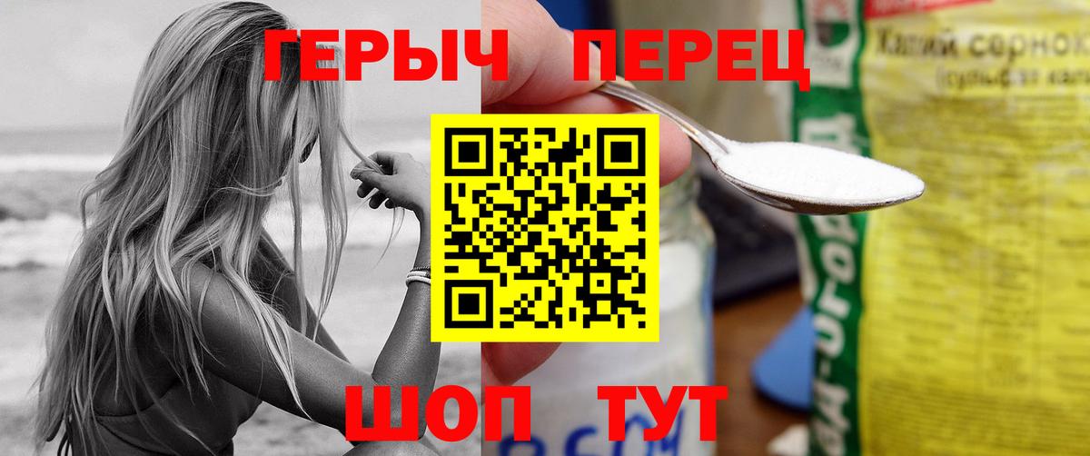 Героин герыч Назрань