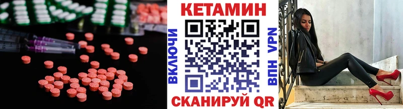 сколько стоит  Назрань  Кетамин ketamine 