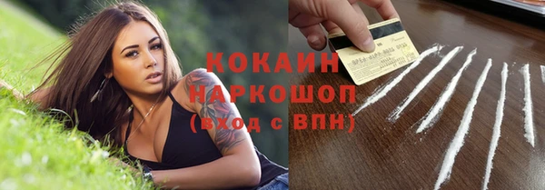 амфетамин Абинск