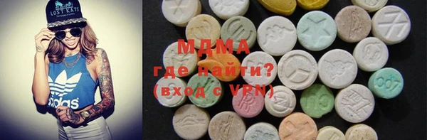 мет Абаза