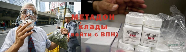 амфетамин Абинск