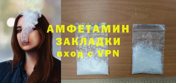 мет Абаза