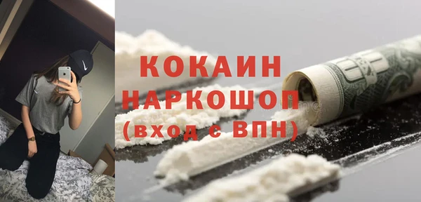 каннабис Абдулино