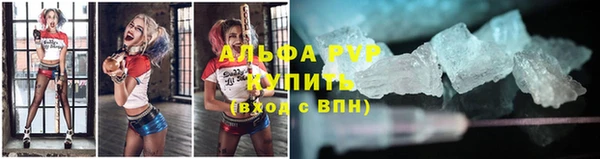 мет Абаза