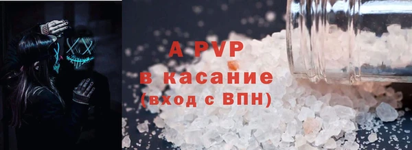 мет Абаза