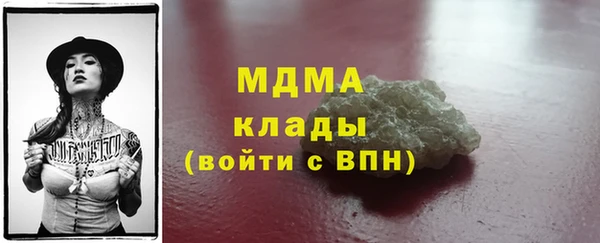 амфетамин Абинск