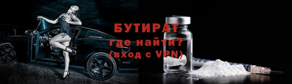 амфетамин Абинск