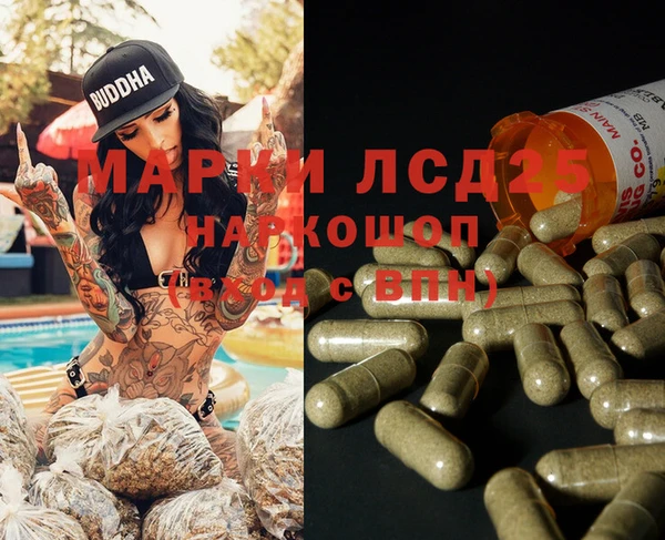 каннабис Абдулино