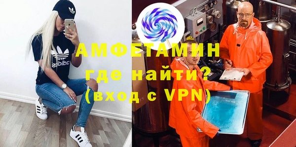 мет Абаза