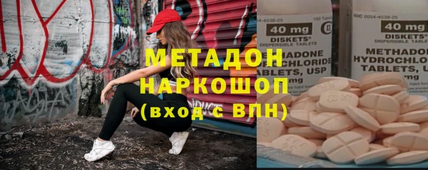 амфетамин Абинск