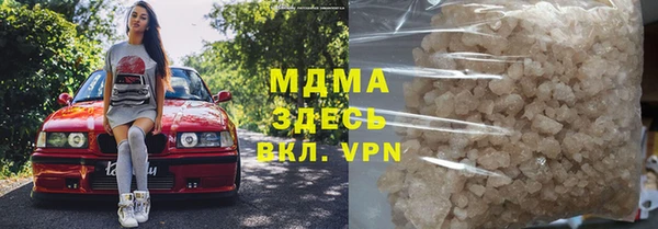 амфетамин Абинск
