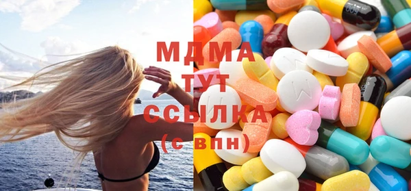 амфетамин Абинск