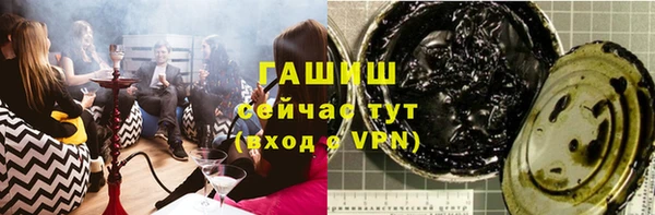 каннабис Абдулино