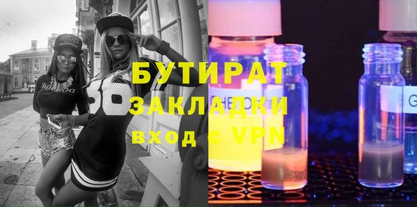 амфетамин Абинск