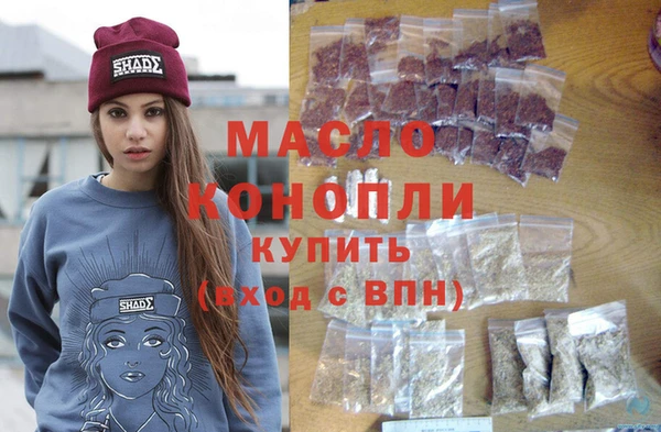 амфетамин Абинск
