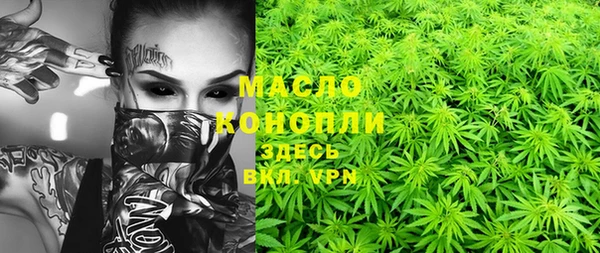 марихуана Алексин