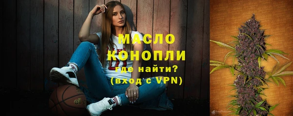каннабис Абдулино