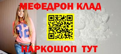 амф Ликино-Дулёво