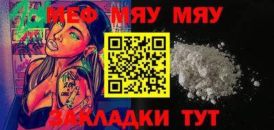 таблы Ливны