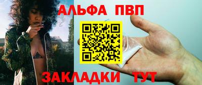 таблы Ливны