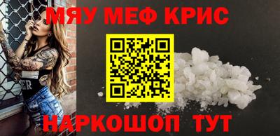 таблы Ливны