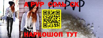 таблы Ливны