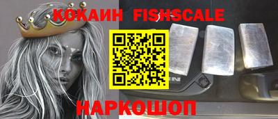 таблы Ливны
