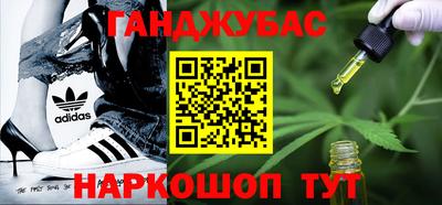таблы Ливны