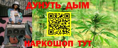 таблы Ливны