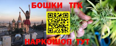 таблы Ливны