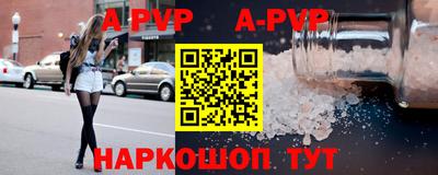 таблы Ливны