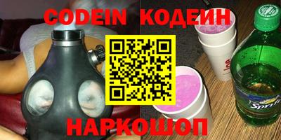 таблы Ливны
