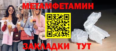 MDMA Premium VHQ Лесосибирск