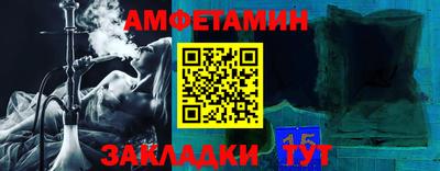 таблы Ливны