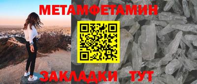 таблы Ливны