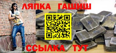 амф Ликино-Дулёво