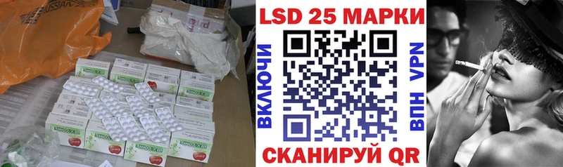 Лсд 25 экстази ecstasy  Назрань 