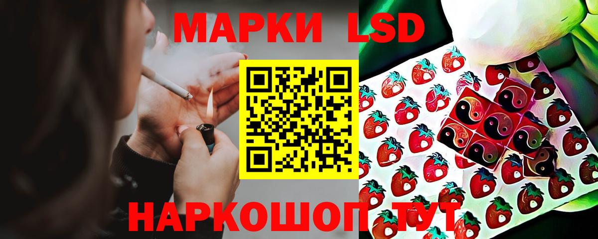 Лсд 25 экстази ecstasy  Вход с VPN  Лсд 25 экстази ecstasy  Назрань 