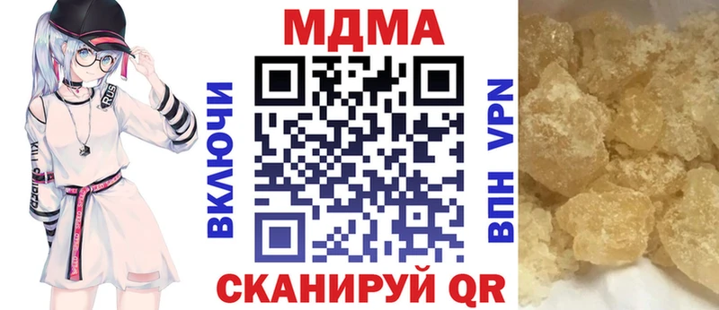 блэк спрут сайт  хочу наркоту  Назрань  МДМА кристаллы 