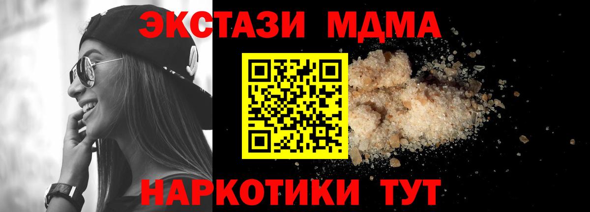 MDMA Molly Назрань