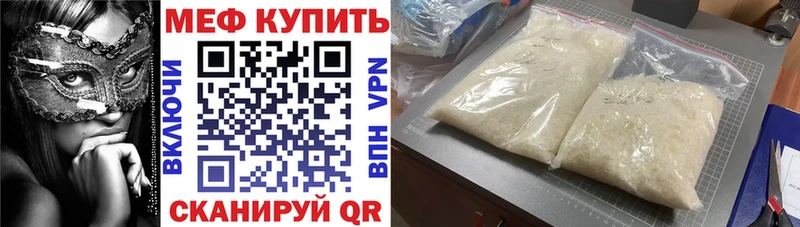 МЕФ VHQ  Назрань 