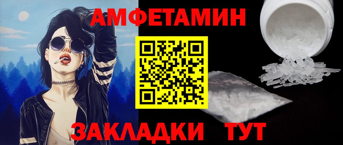 МЕТАМФЕТАМИН  Первитин кристалл  Первитин кристалл  Вход с VPN  Назрань 