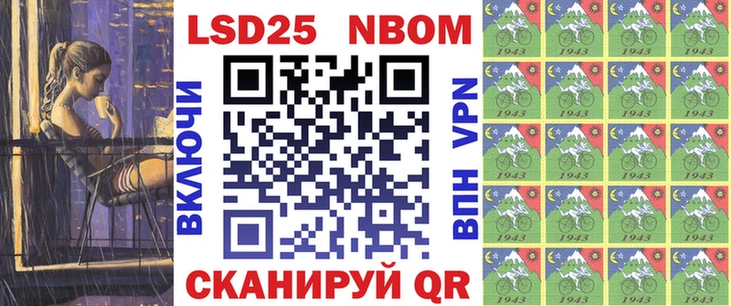 MEGA как войти  Назрань  Марки N-bome 1500мкг 
